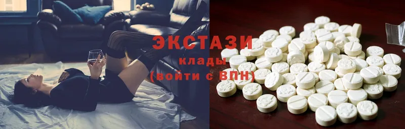 Экстази 300 mg  Бавлы 