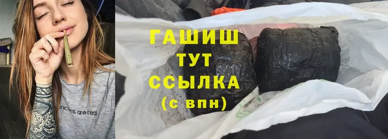 Гашиш hashish  Бавлы 