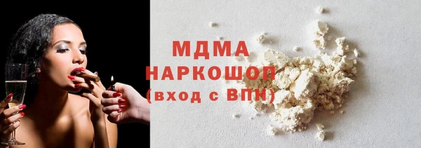 MDMA Балахна