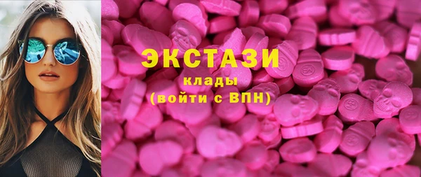 MDMA Балахна