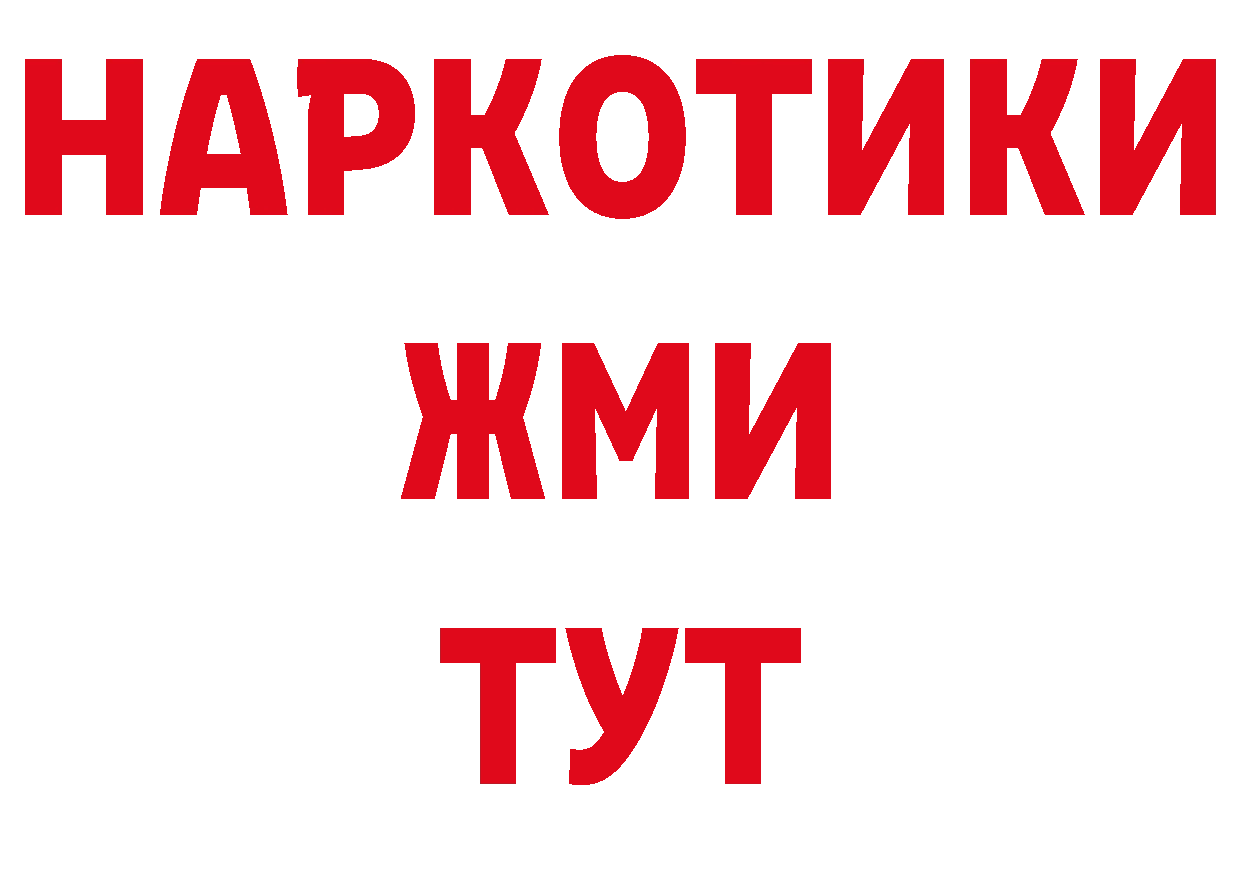 Где можно купить наркотики?  телеграм Бавлы