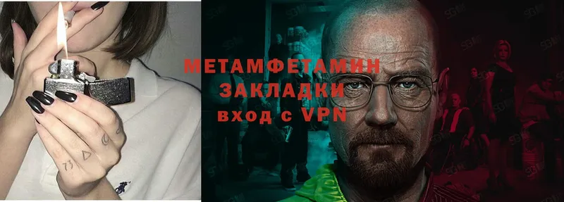 Первитин витя  Бавлы 